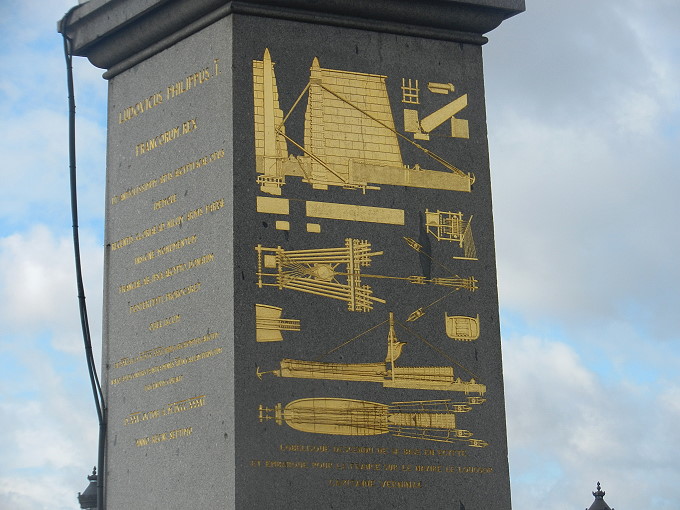 Place de La Concorde 8