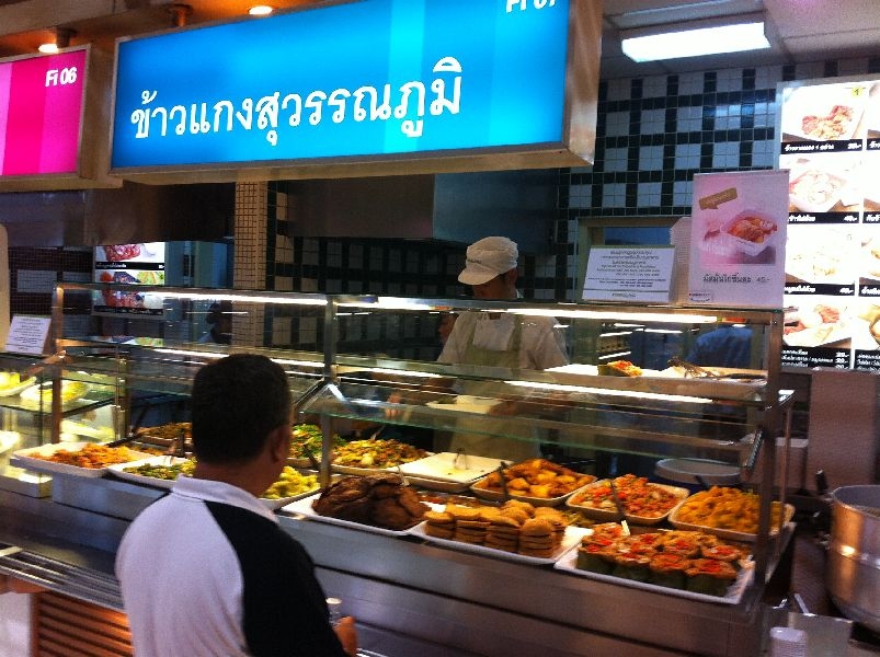 Bangkok Einkaufszentrum (5)