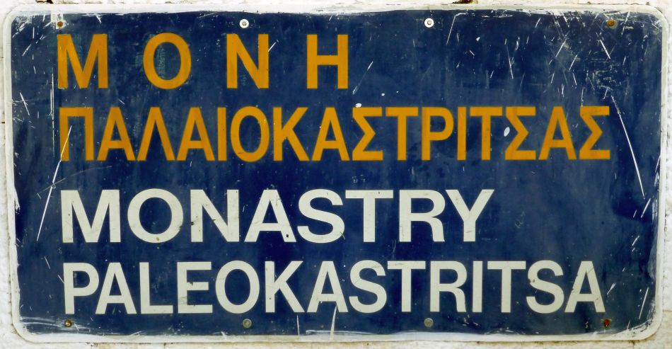 GR:Korfu>Paleokastritsa>Kloster>Schild