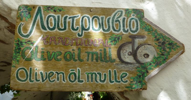 GR:Korfu>Paleokastritsa>Kloster>Ölmühle1