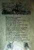 Großsteinbach > Schachblume > Gedicht Großsteinbach > Schachblume > Gedicht