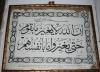 Blagaj > Derwischkloster > Koran > Sure Blagaj > Derwischkloster > Koran > Sure