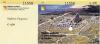 Sizilien > Reiseerinnerungen 2004 Sizilien > Reiseerinnerungen 2004
