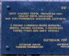H:Esztergom>Dom>Gedenktafel2>rechtsll H:Esztergom>Dom>Gedenktafel2>rechtsll