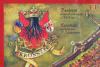 RO:Brasov12 3 RO:Brasov12 3