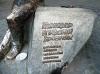 Lemberg > unbekanntes Denkmal Lemberg > unbekanntes Denkmal