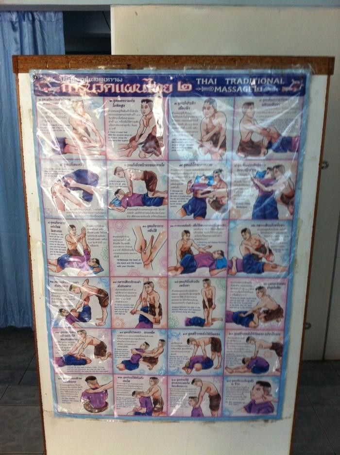 Massage 2