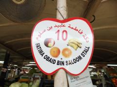 Dubai Deira Fish Market