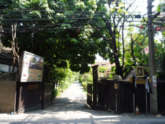 Khukrit Pramoj House