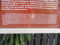 Khukrit Pramoj House
