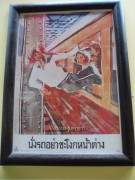 Bahnhof Bangkok
