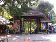 Mae Rim