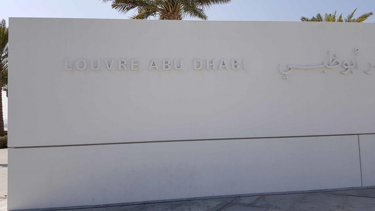 Abu Dhabi4_04