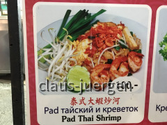 Pad Thai