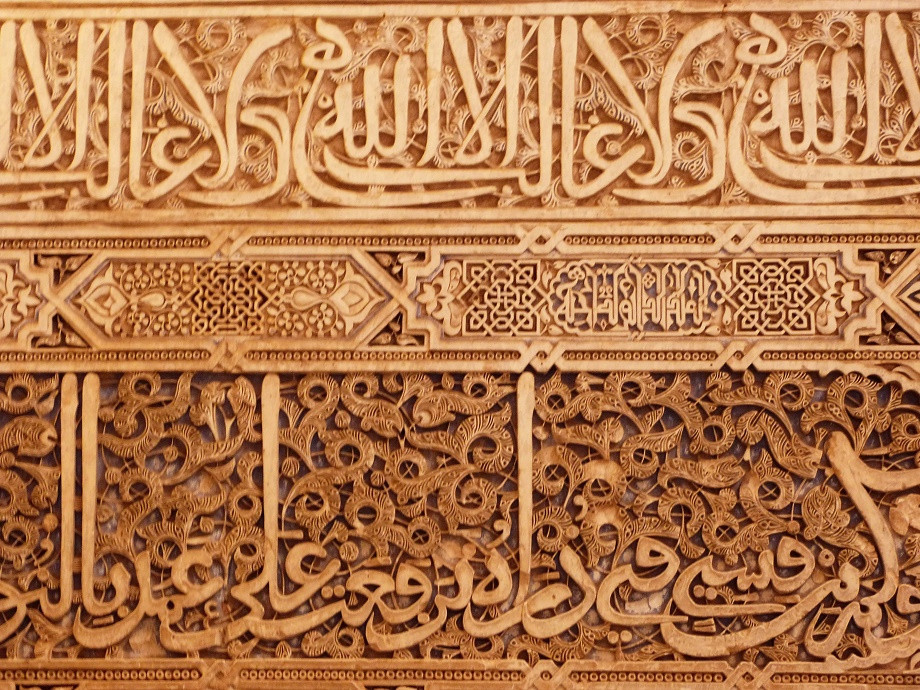 Alhambra