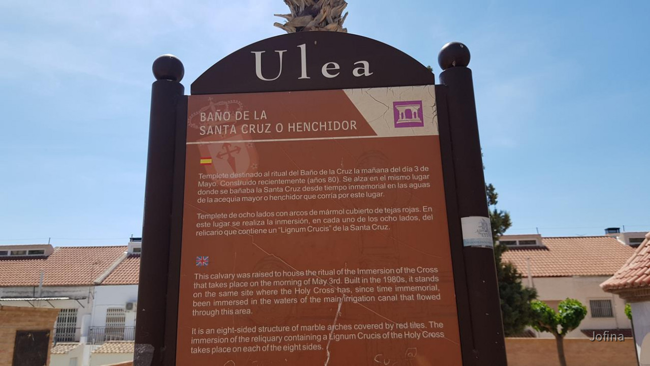 Ulea 07