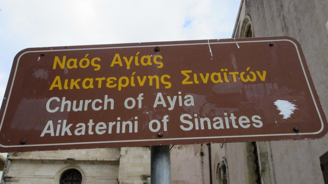 Heraklion_30