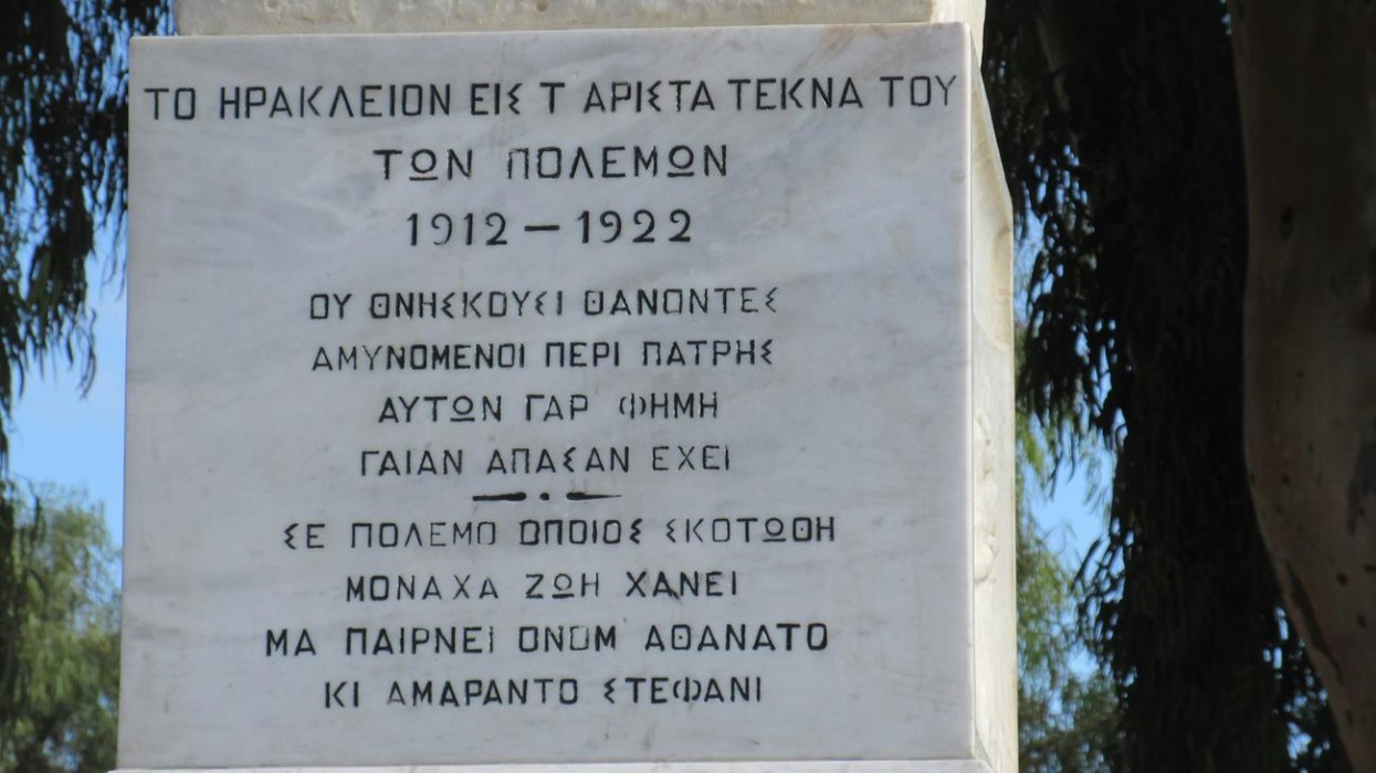 Heraklion_39