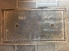 Kanaldeckel