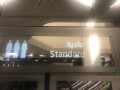 Doha