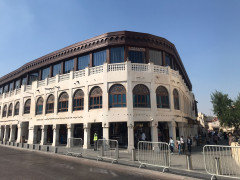 Doha3