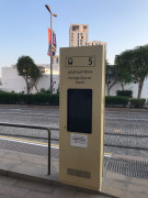 Doha7