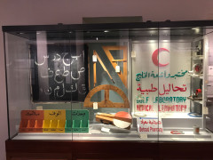 Doha7